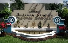 Andaman Seaview  4*
