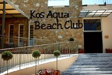 Kos Aqua Beach Club  4*